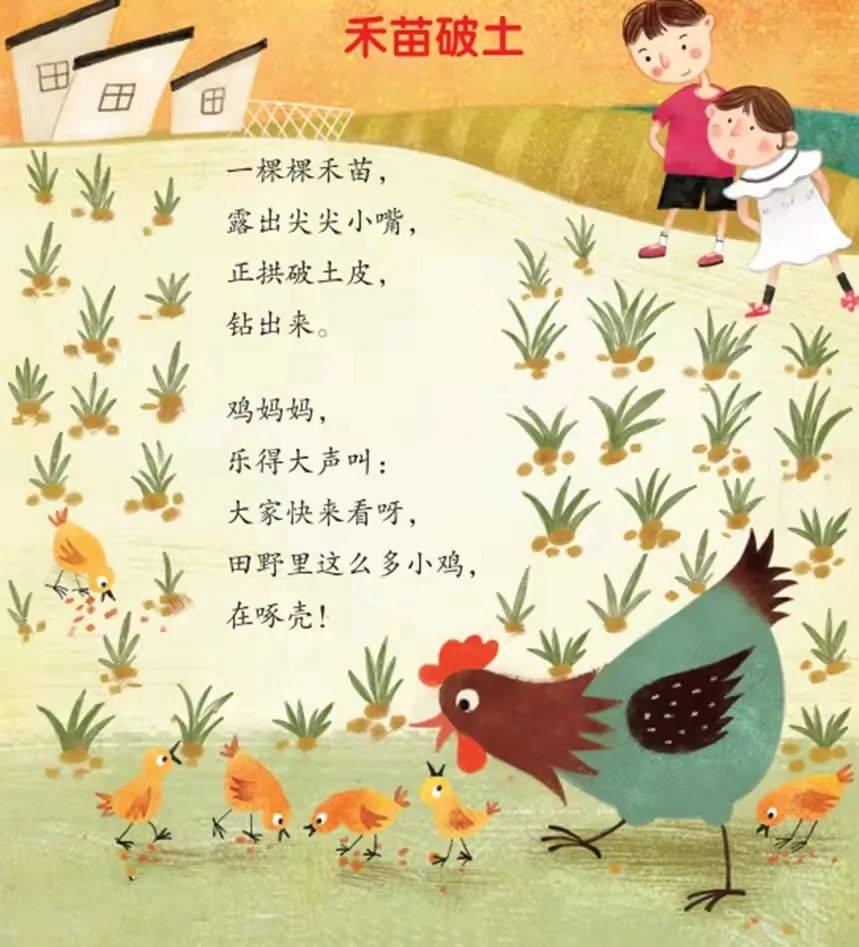 这15首幼儿园的儿歌里藏着春天最美的风景幼师收藏备用
