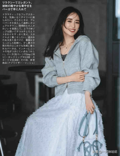 学日本杂志这样搭长裙,时尚显年轻_款式_设计_休闲