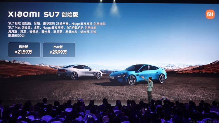 一场“小米式”的发布会小米SU7雷竞技(RAYBET)用实力征服市场(图20) 一场“小米式”的发布会小米SU7雷竞技(RAYBET)用实力征服市场(图20)