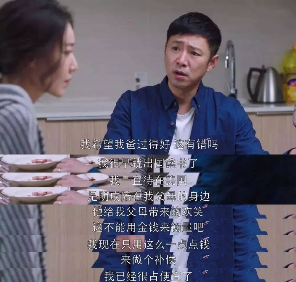 男人说这三种话比没钱更可怕