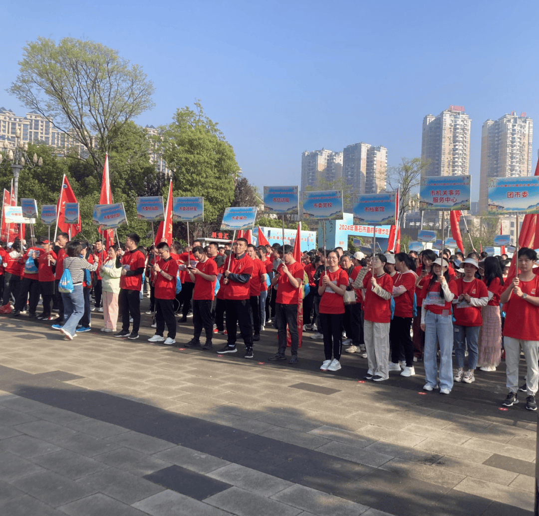 我校教职工参加2024年黄石市直机关健步走活动