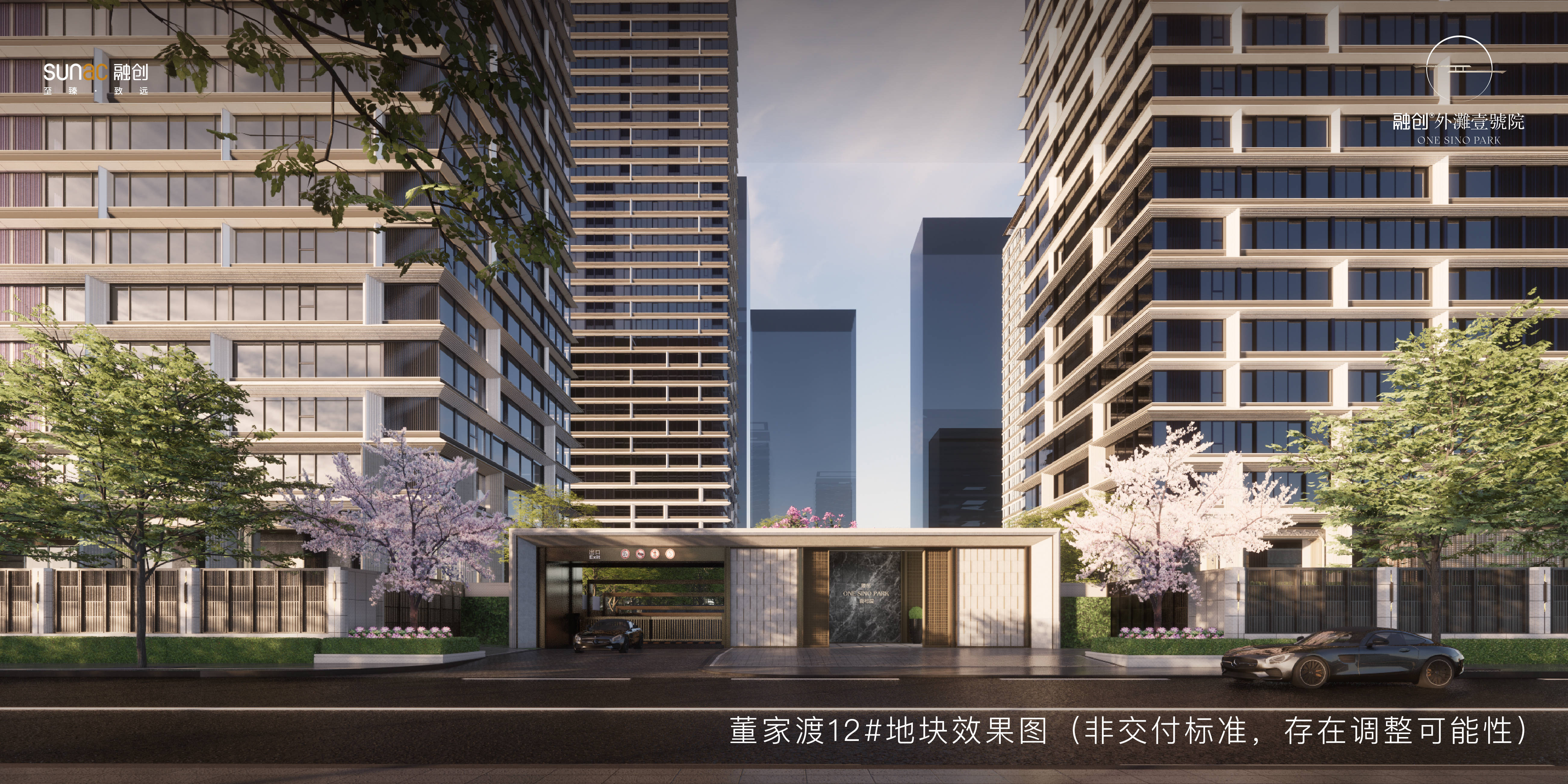 外滩壹号院:圈层之上启幕全新外滩纯粹大宅