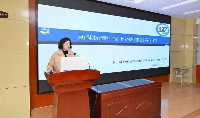 2024新中考,他们这样应对……_东港_大连_教学