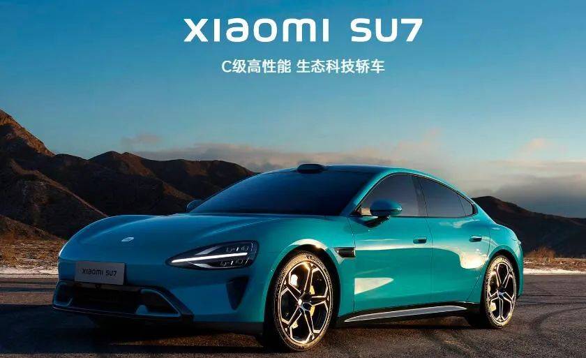 杀进纯电豪华轿车销量前三小米汽车能否如愿