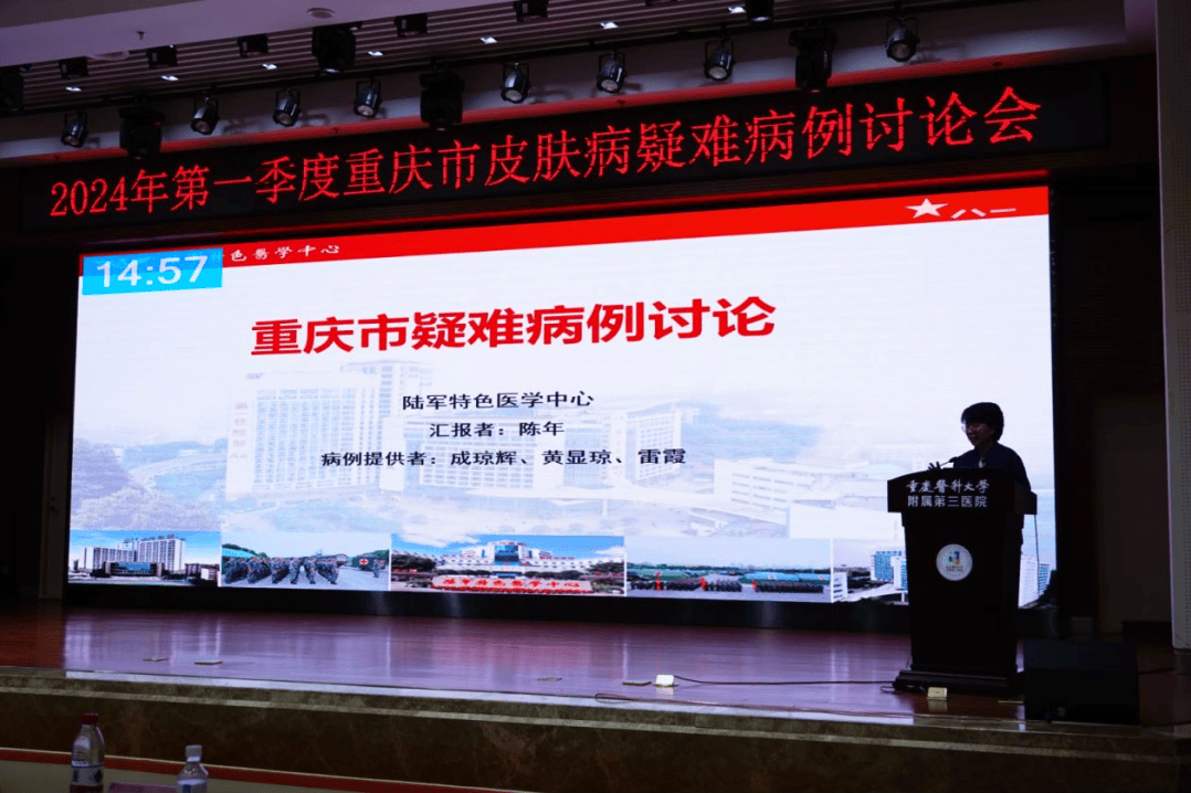 专家点评西南医院,新桥医院,大坪医院,重庆市第一人民医院,重医大儿童