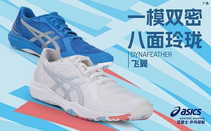 花瓣十枚樊振东速胜松岛辉空是因为