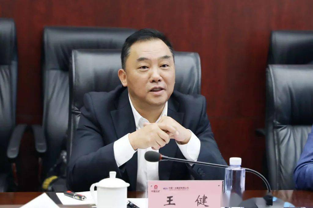 王健会见宜昌市伍家岗区委副书记区长谭志军