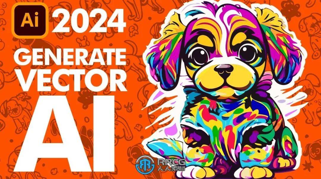 illustratorcc2024矢量绘画软件v284082版