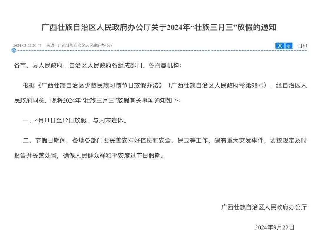 定了连休四天这个宝藏旅行地为了美食也值得奔赴