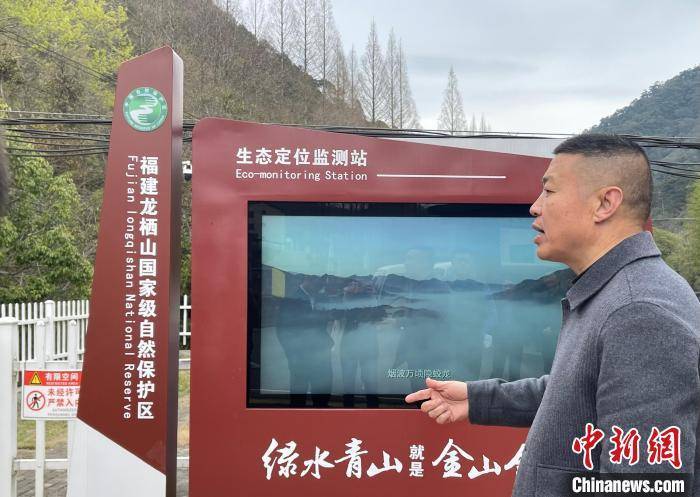 福建三明:"绿水青山就是金山银山"理念的生动实践_金溪_生态_将乐县