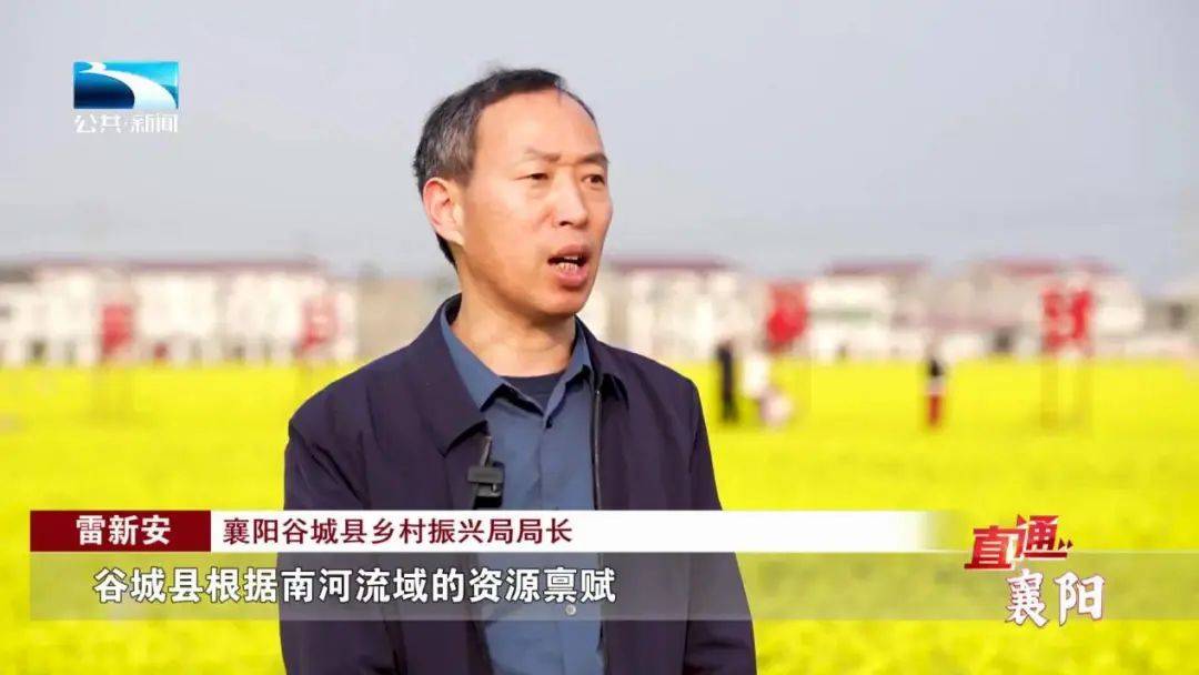 直通襄阳谷城推进小流域综合治理绘就水净村美新画卷