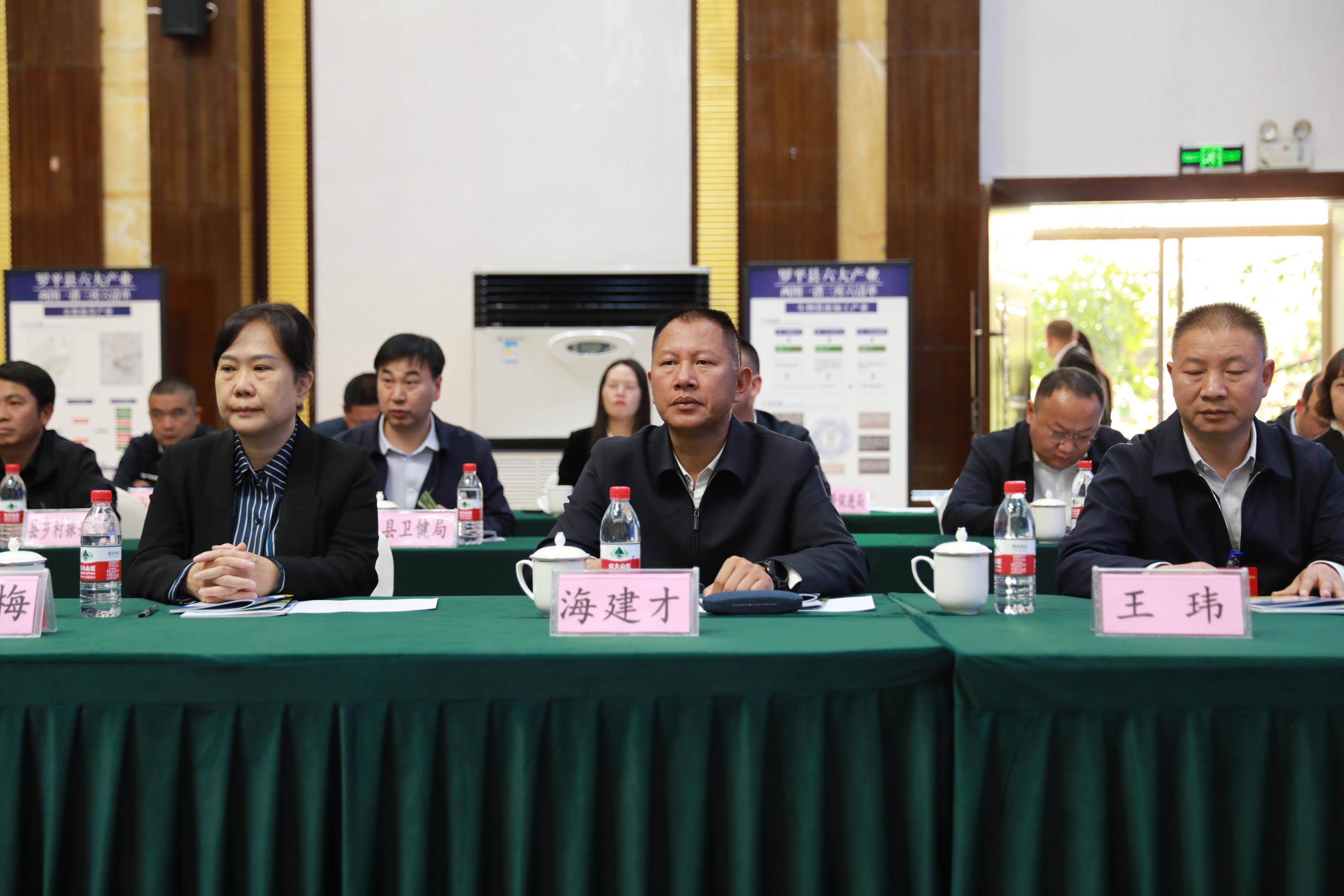 世界花园魅力罗平项目投资洽谈会在曲靖召开