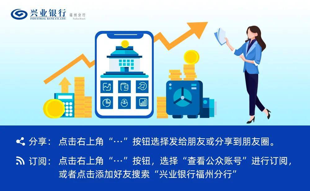 来源:兴业银行信用卡(id:cib_creditcard)