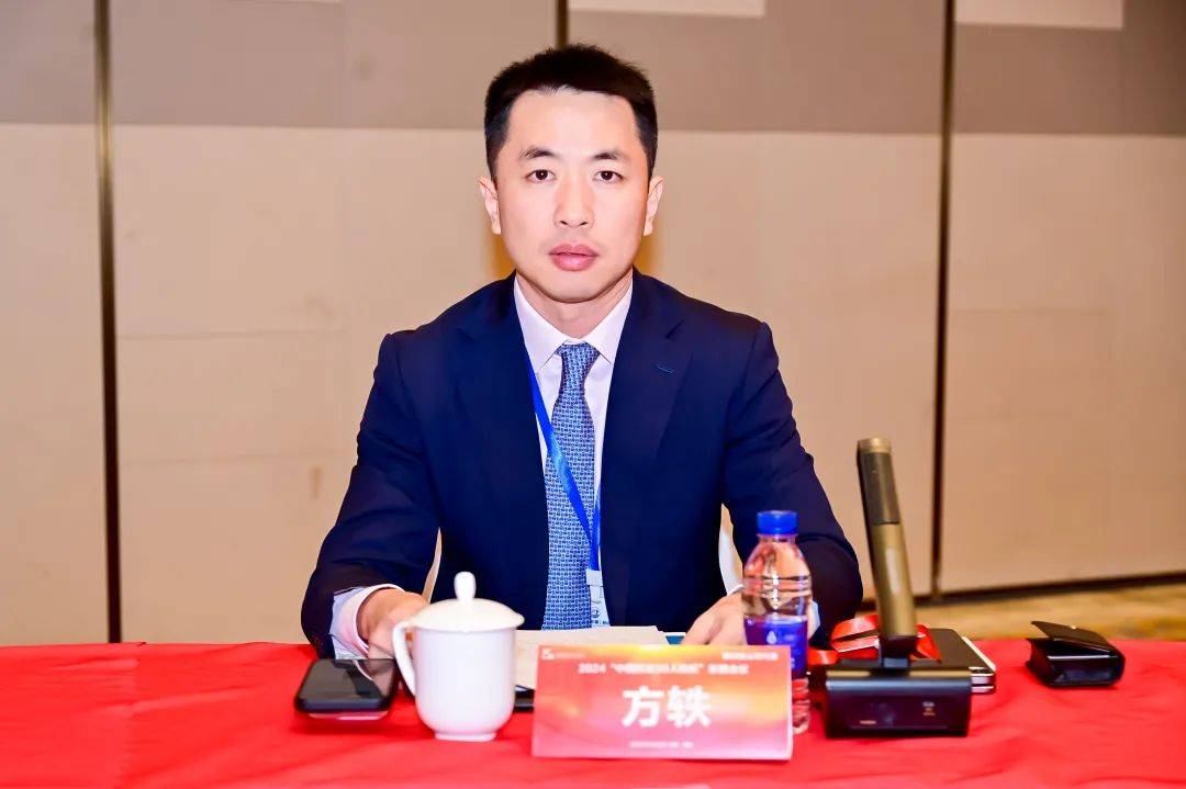 2024中国航运50人论坛东疆会议在天津召开