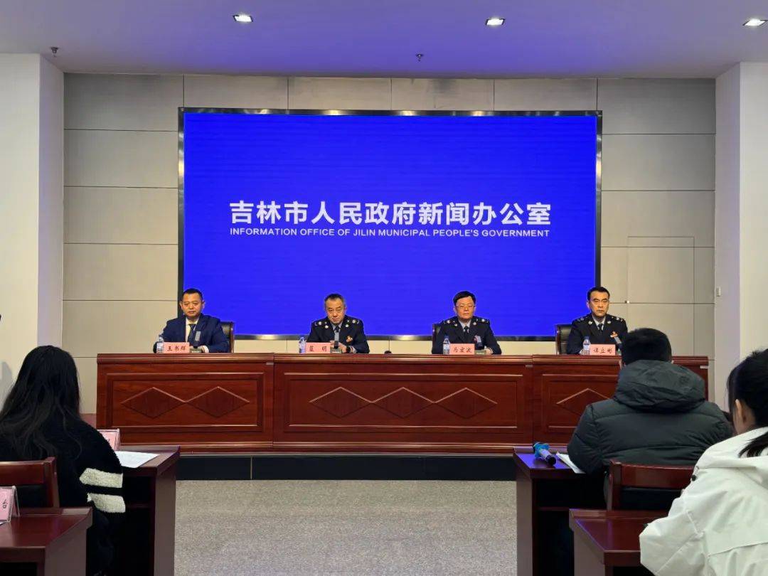 吉林市2024年税费优惠政策落实工作新闻发布会实录