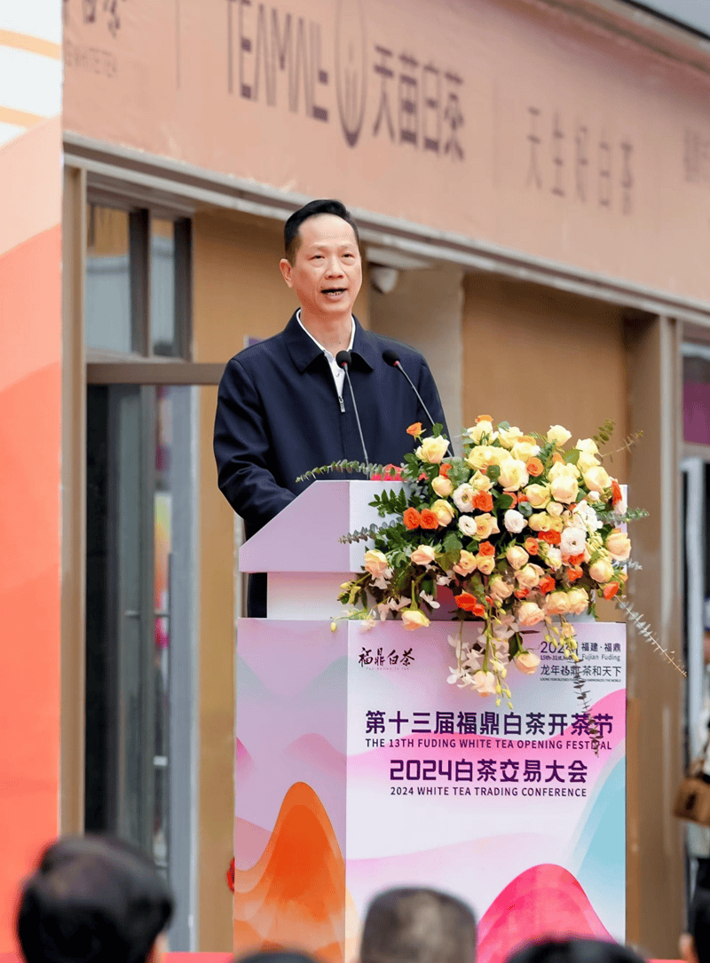 宁德市府副市长郑忠辉致辞中共福鼎市委副书记,市长周春海致辞中国