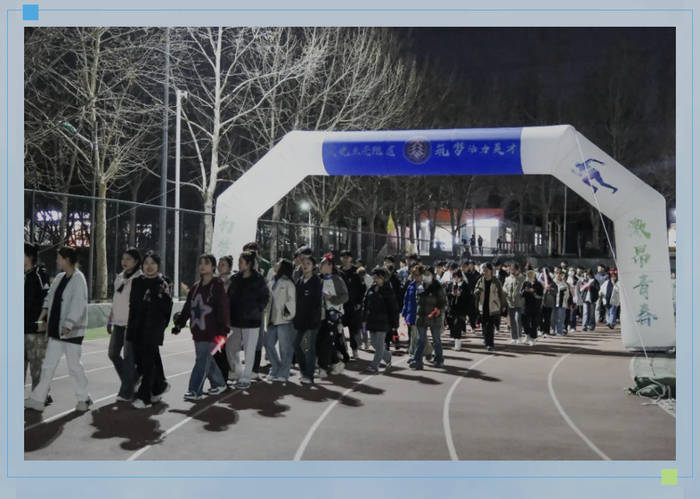 荧光熠熠照亮青春梦想高校夜跑节跑出青春活力