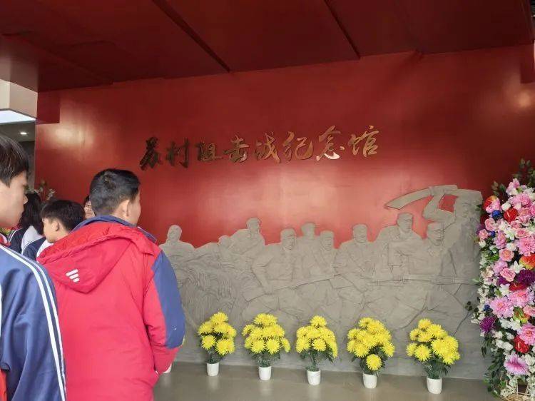 北京红色革命博物馆图片