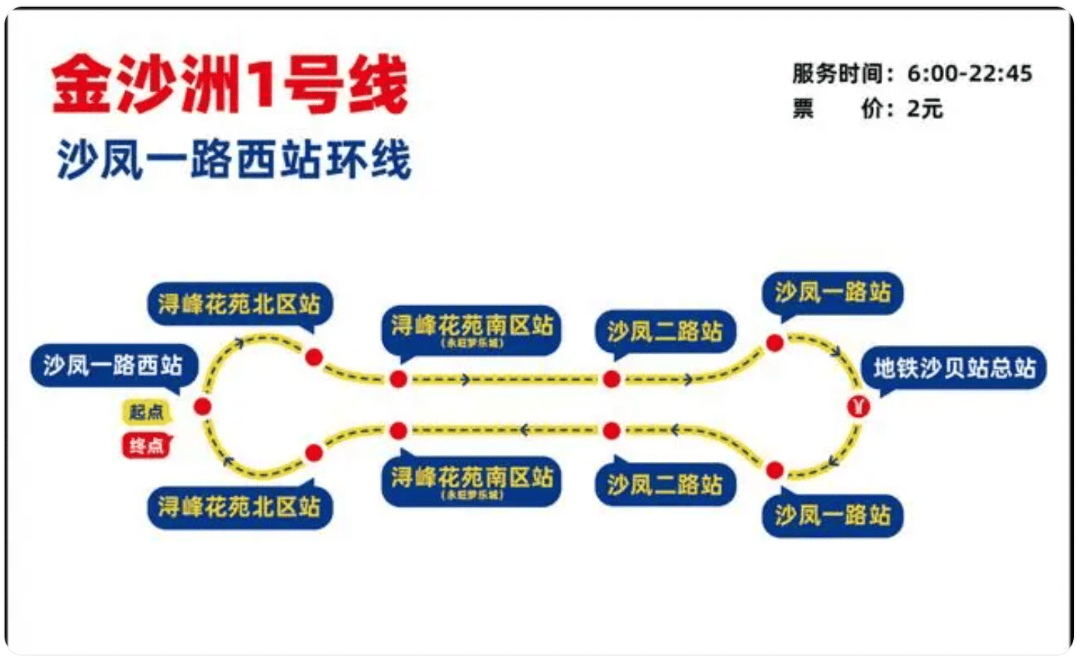 广州市公交车183线路图图片