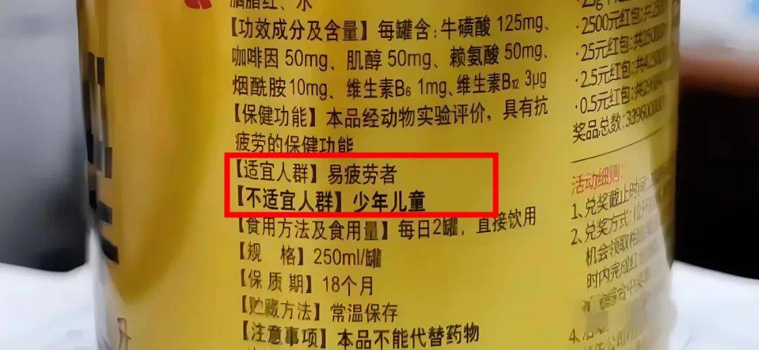 【扩散】保健食品安全消费提示