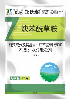 乙草胺除草剂对水稻苗床_乙草胺除草剂_除草剂乙草胺用法详解