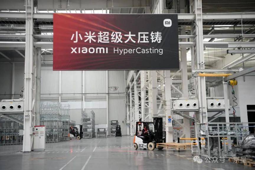 多图揭秘小米汽车工厂小米su7从这里驶出