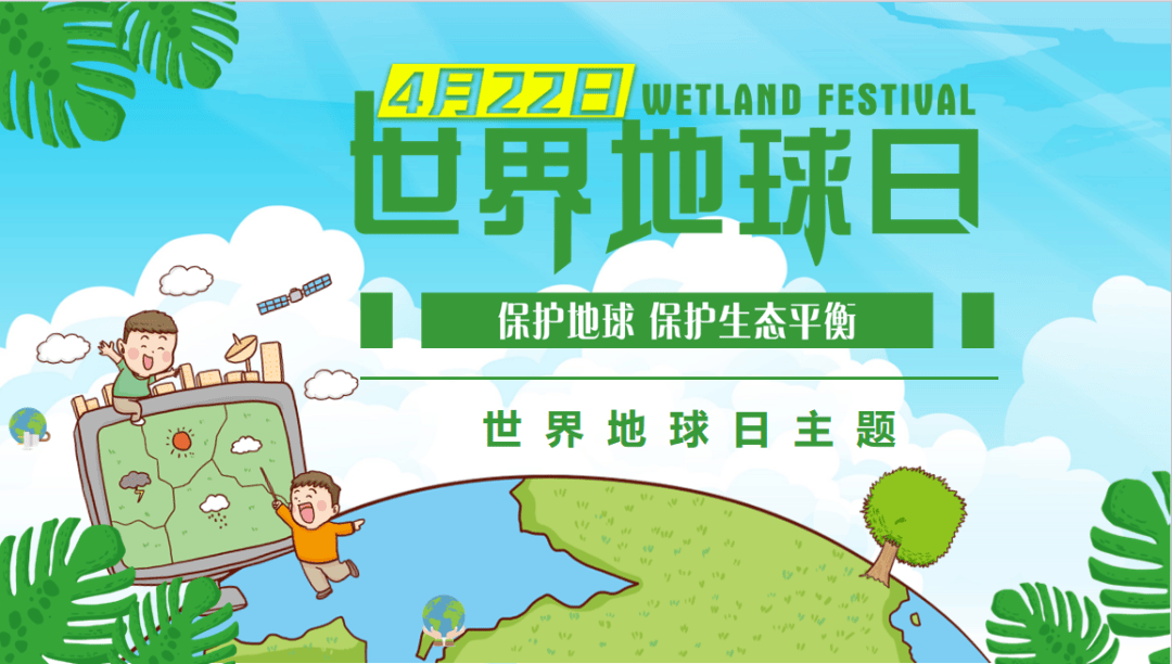 地址_日期_节气