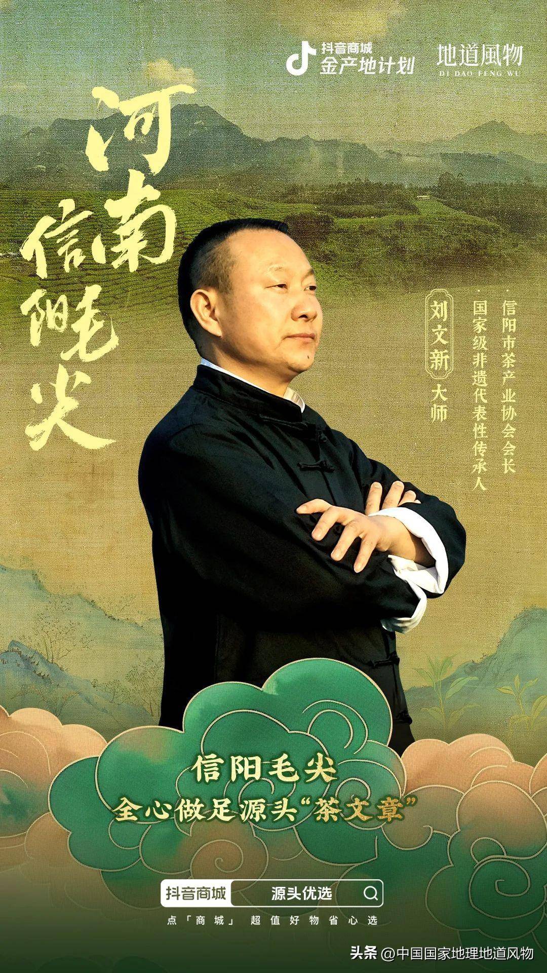 人间四月应问茶一文读懂中国最鲜春茶源产地