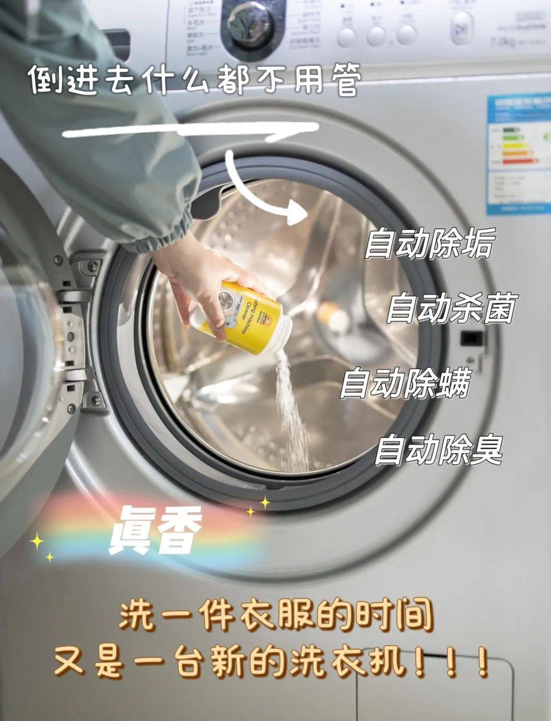 洗衣机有个污垢开关好多人不知道难怪衣服越洗越脏