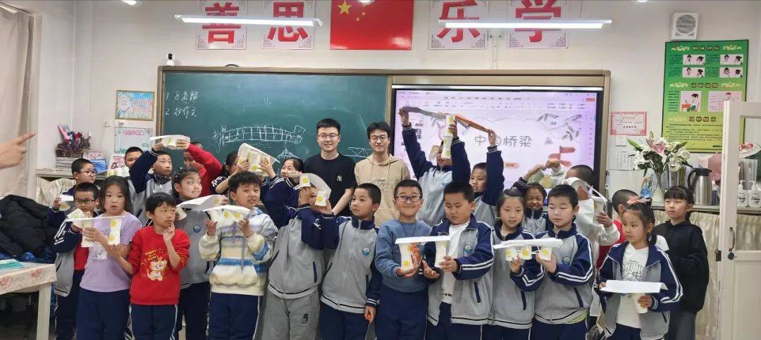 点赞他们为孩子们快乐成长架起一座爱的桥梁