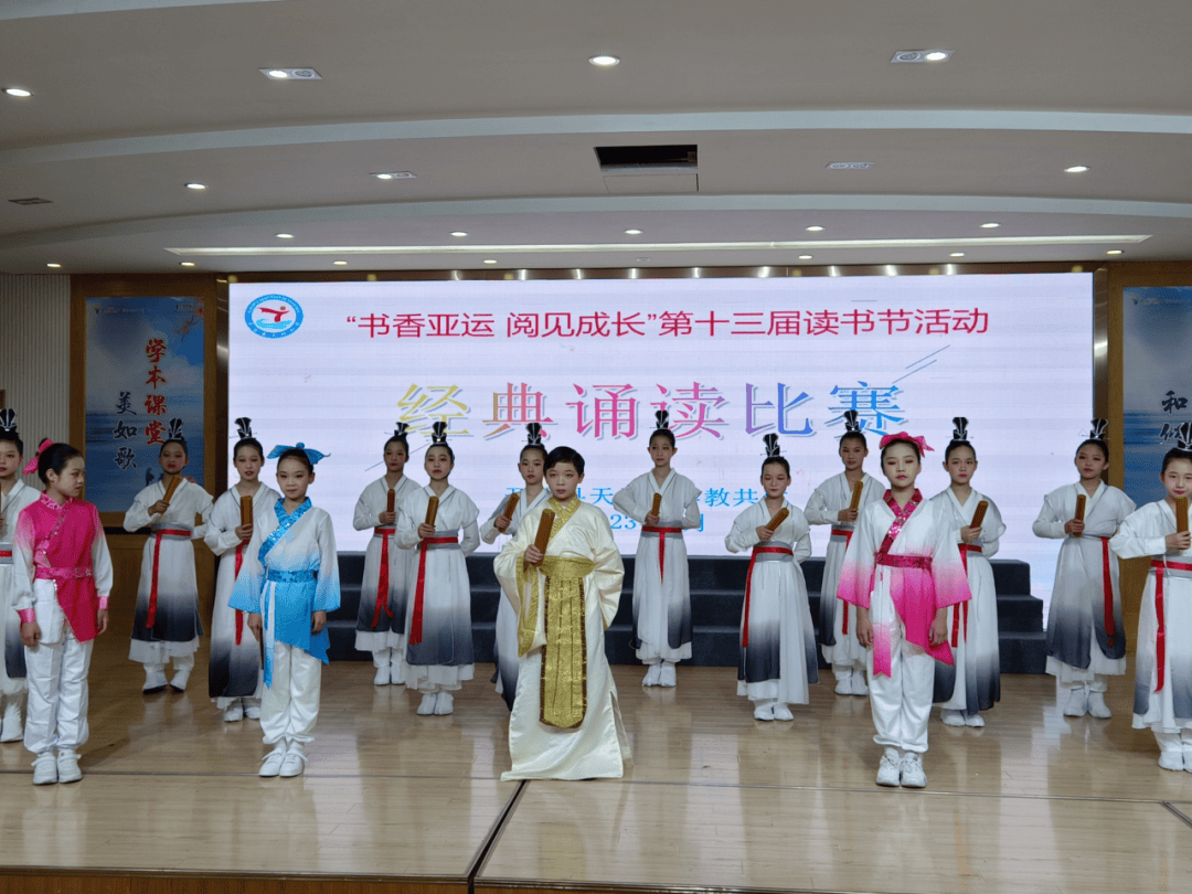 省级荣誉1开化县天地小学荣获浙江省文明校园称号