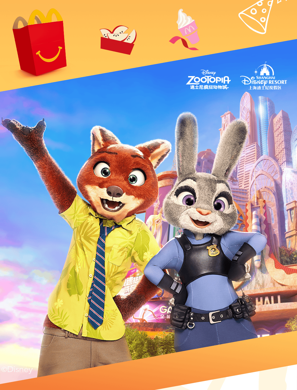 迪士尼疯狂动物城主题!