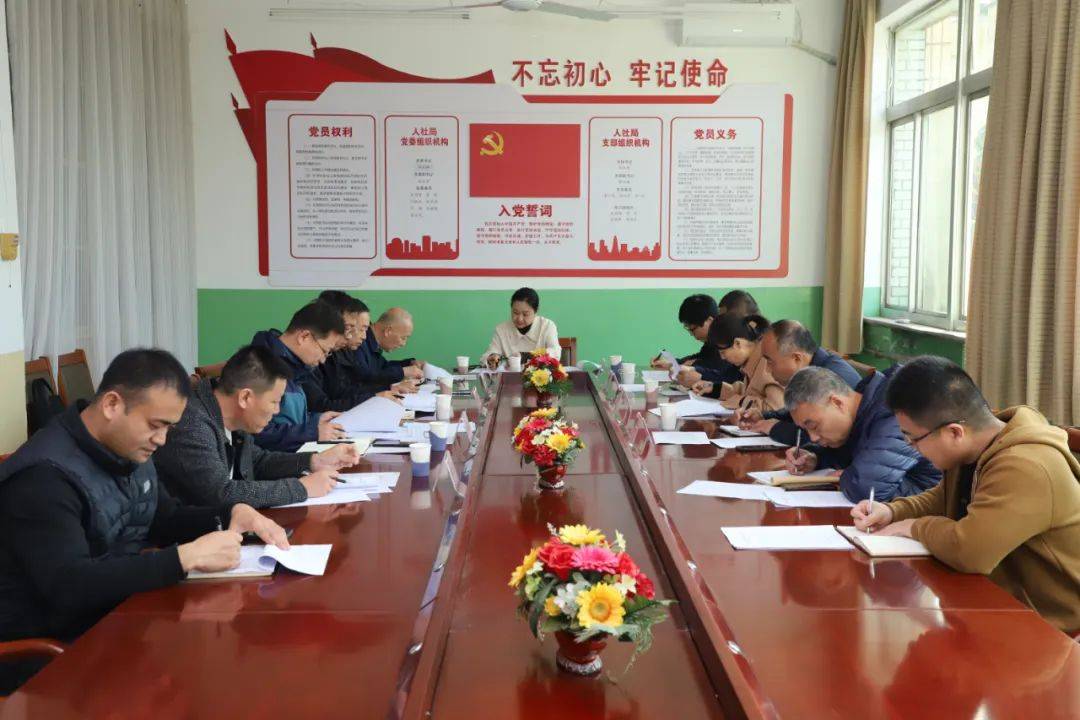 万荣县召开脱贫劳动力务工就业专题会议