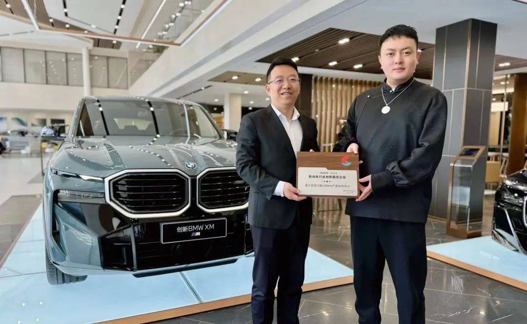 赢得未来/嘉兴骏宝行|嘉兴bmw产品体验中心未来,利星行-嘉兴德星也将