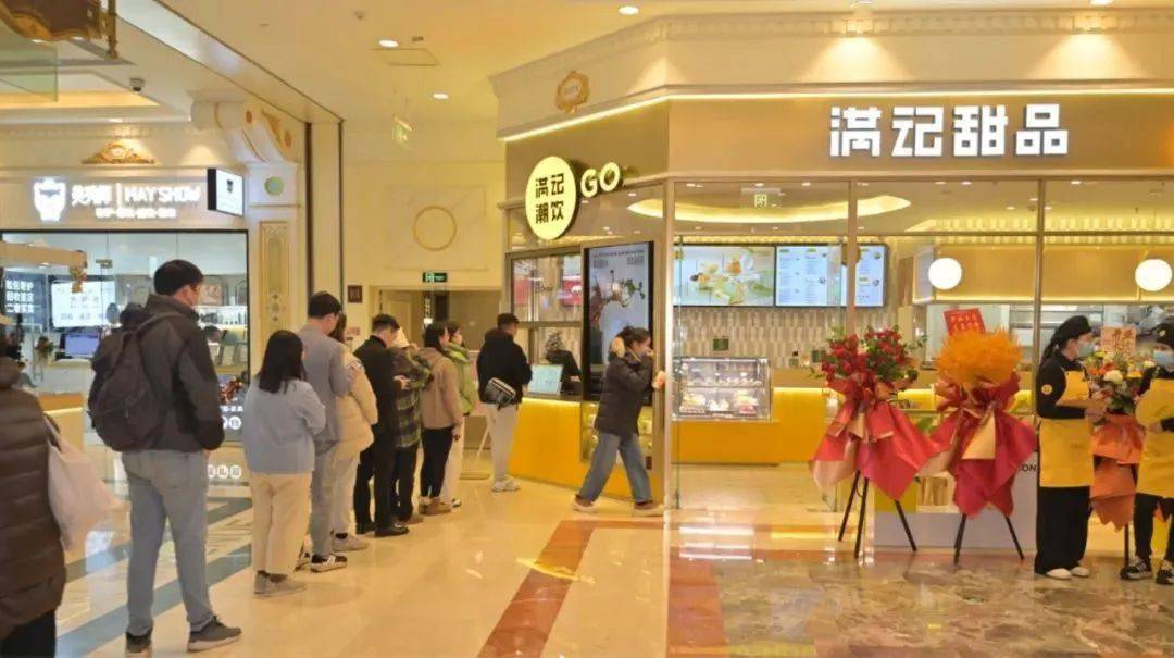 百花甜品结业疑云广州版溏心风暴上演