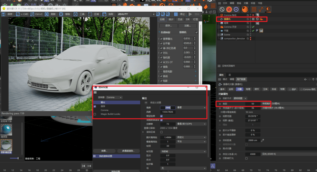 渲一个玩玩~(附模型领取)_搜狐汽车_搜狐网