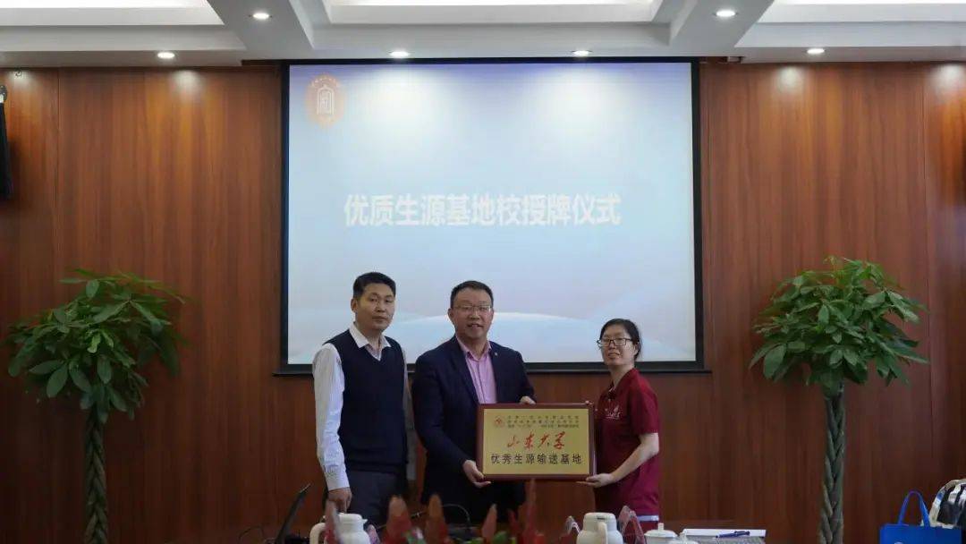 成都市中和中学开展生涯规划之"知名高校进校园"活动_乐军_授牌_招生