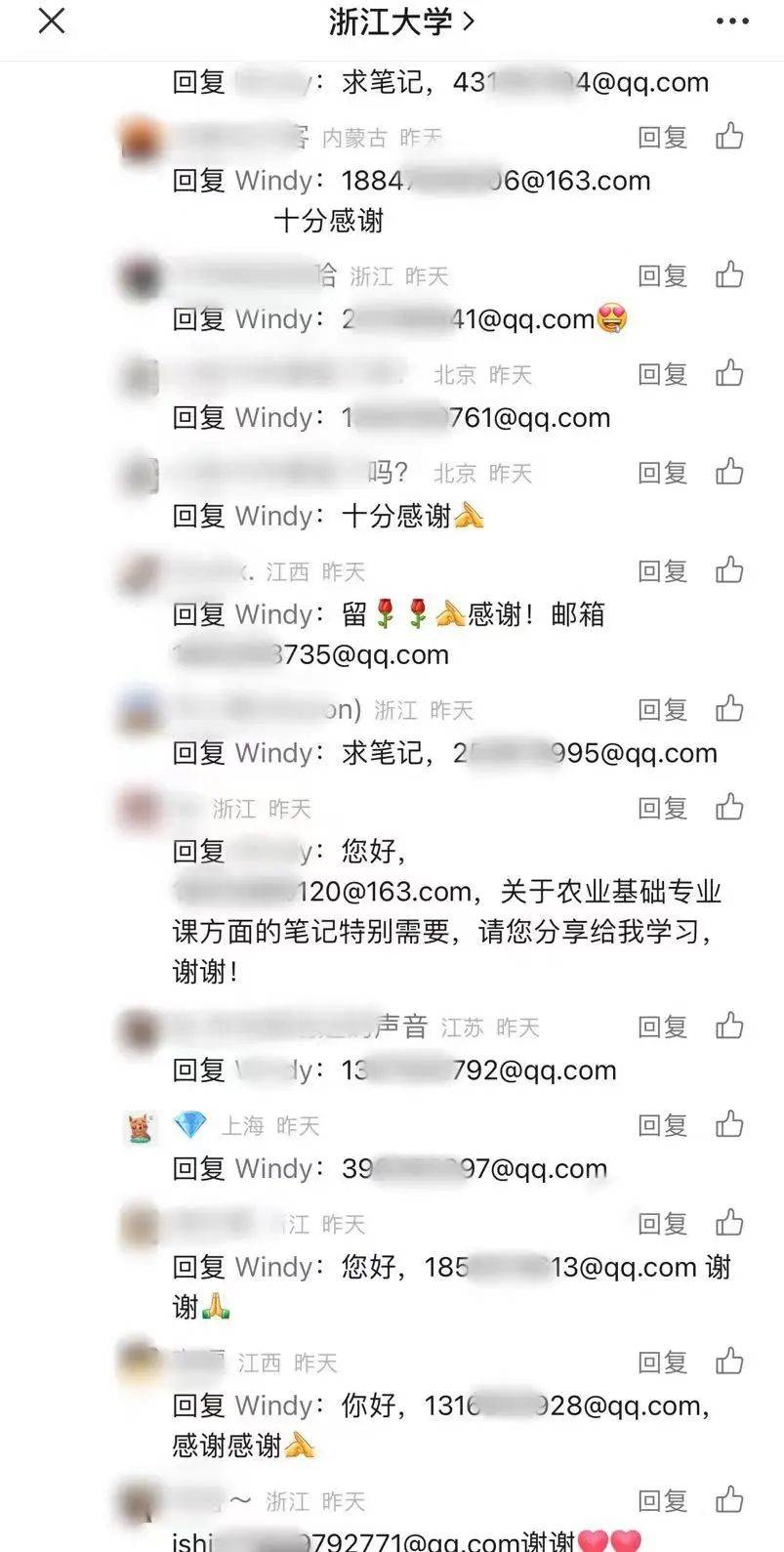 这样的学长,谁不想要?_易阳_学妹_学弟