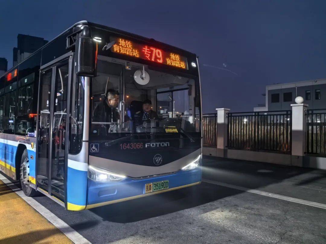 张先生在西直门附近上班,以前每天早晨坐公交再换地铁,中途需要换乘好