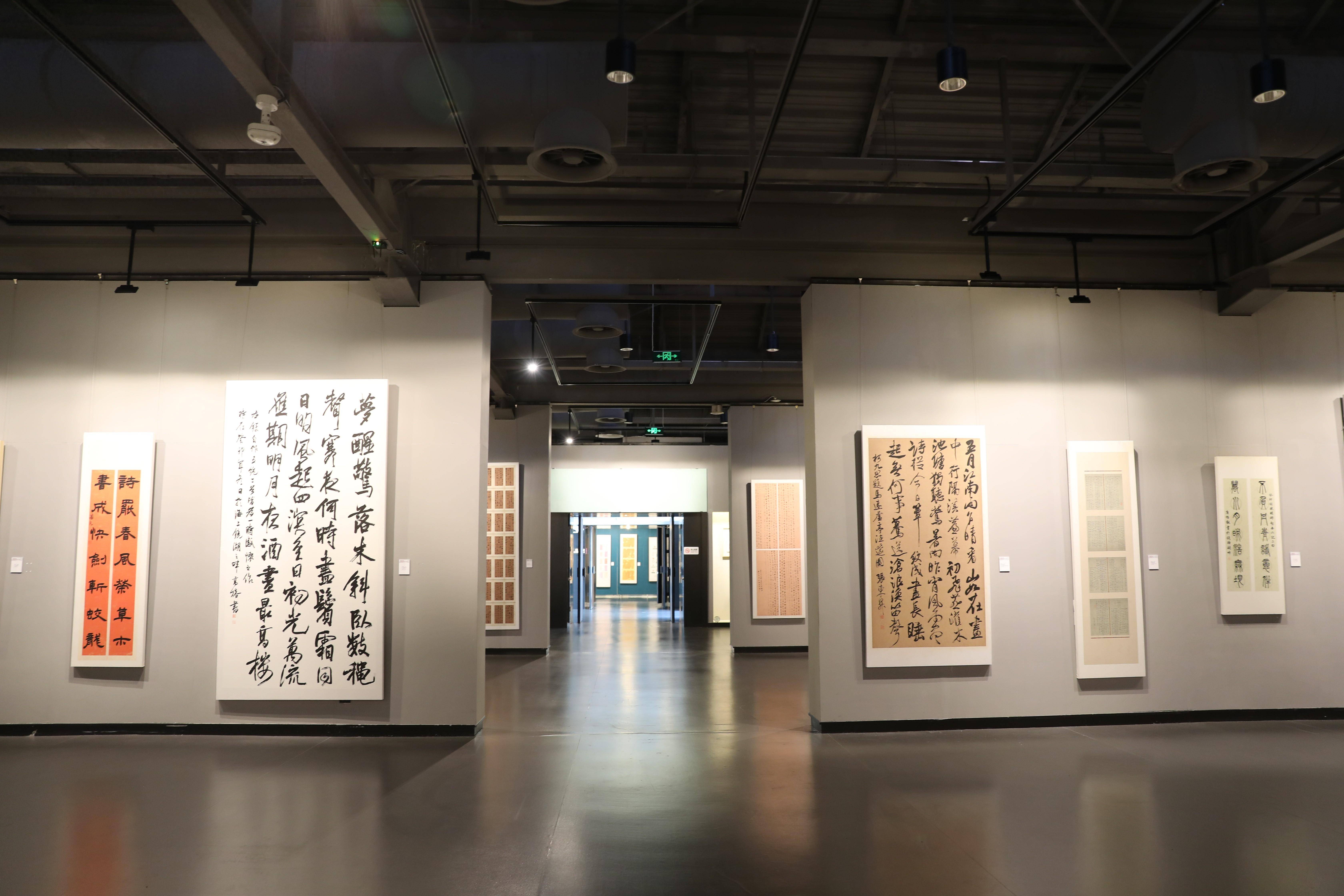 吾道含章,华东师范大学举办书法篆刻办学十年展_华东师大_展览_专业