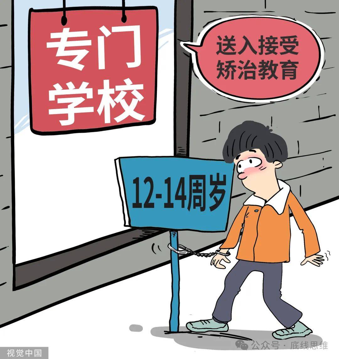 被忽视的专门学校在未成年人教育上有多重要