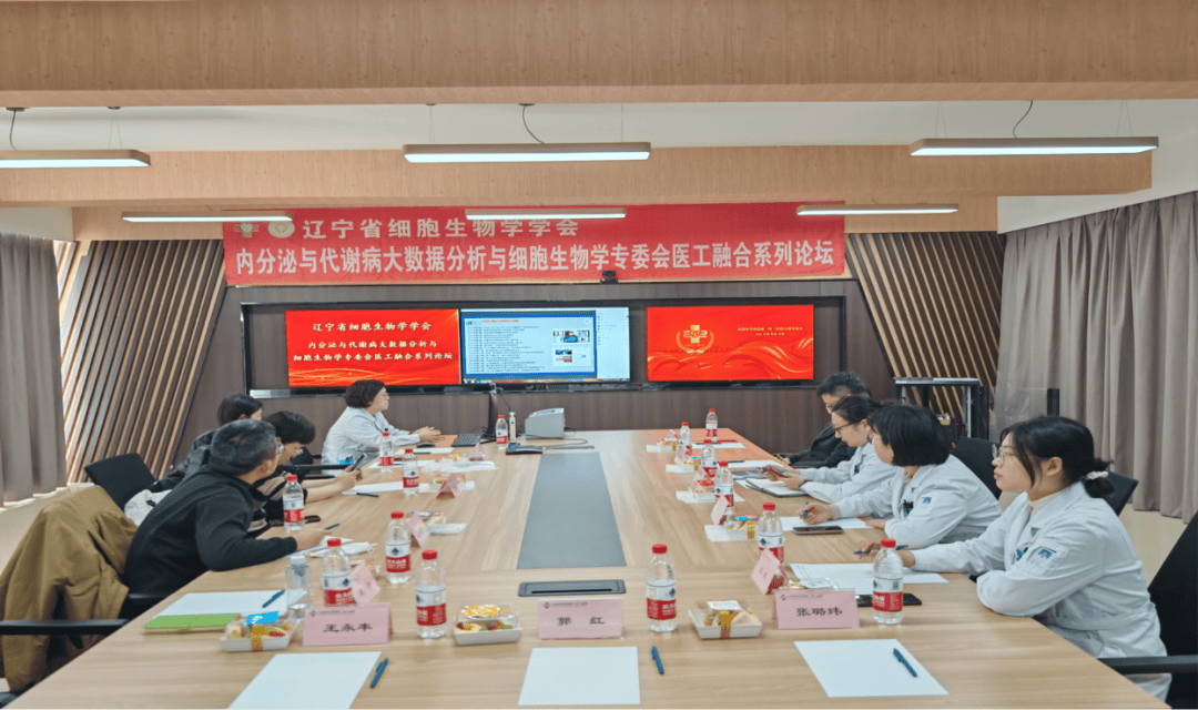 er系列医工融合云课堂2024年第3期-医学人工智能前沿进展_临床_沈阳