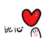 来源:综合永春县气象局声明:"永春农信联社"微信公号刊载此文,是出于