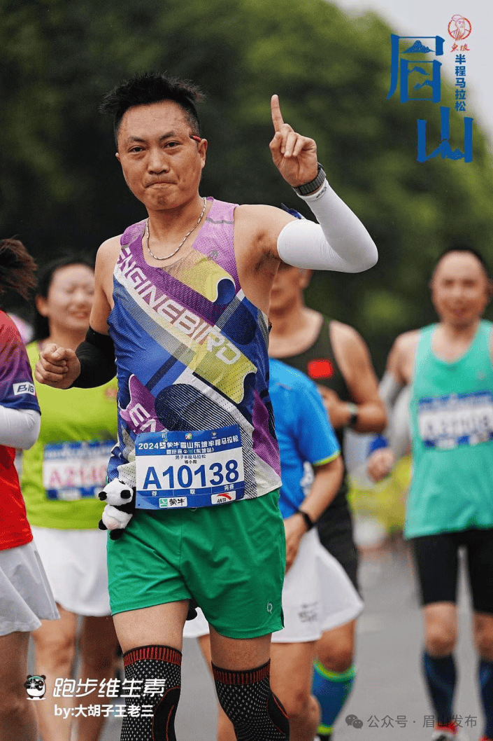 眉山东马表情包来了快看有没有你