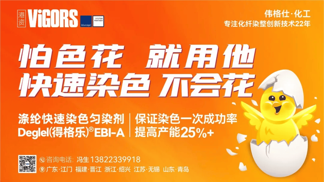 莫代尔,天丝和竹纤维面料的特性_tencel_生产_原料