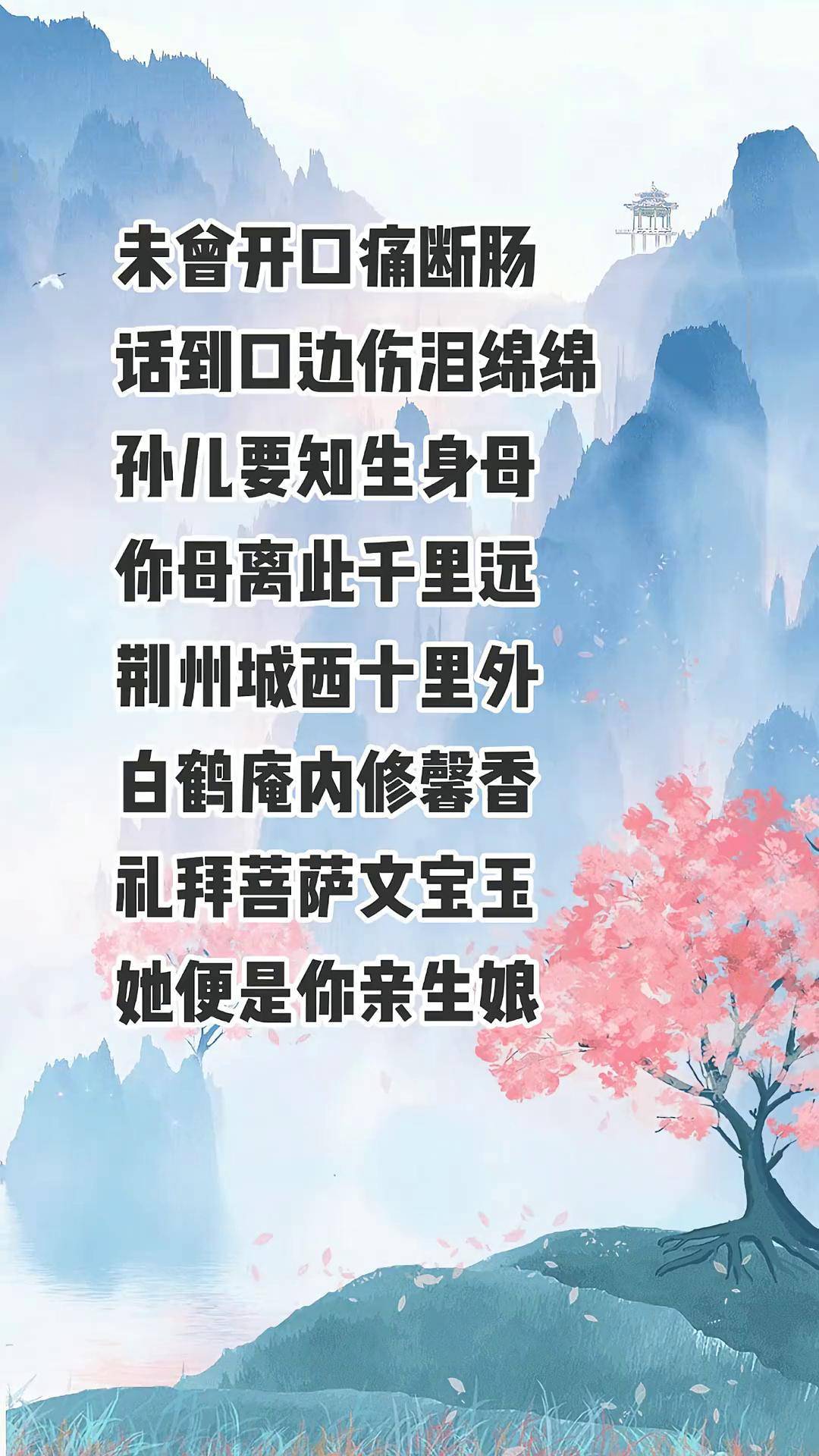 潮剧杜王斩子追媳图片