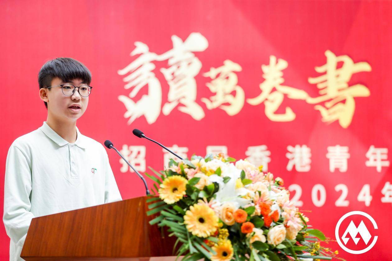 读万卷书行万里路第四届香港青年读书月颁奖礼在京举行