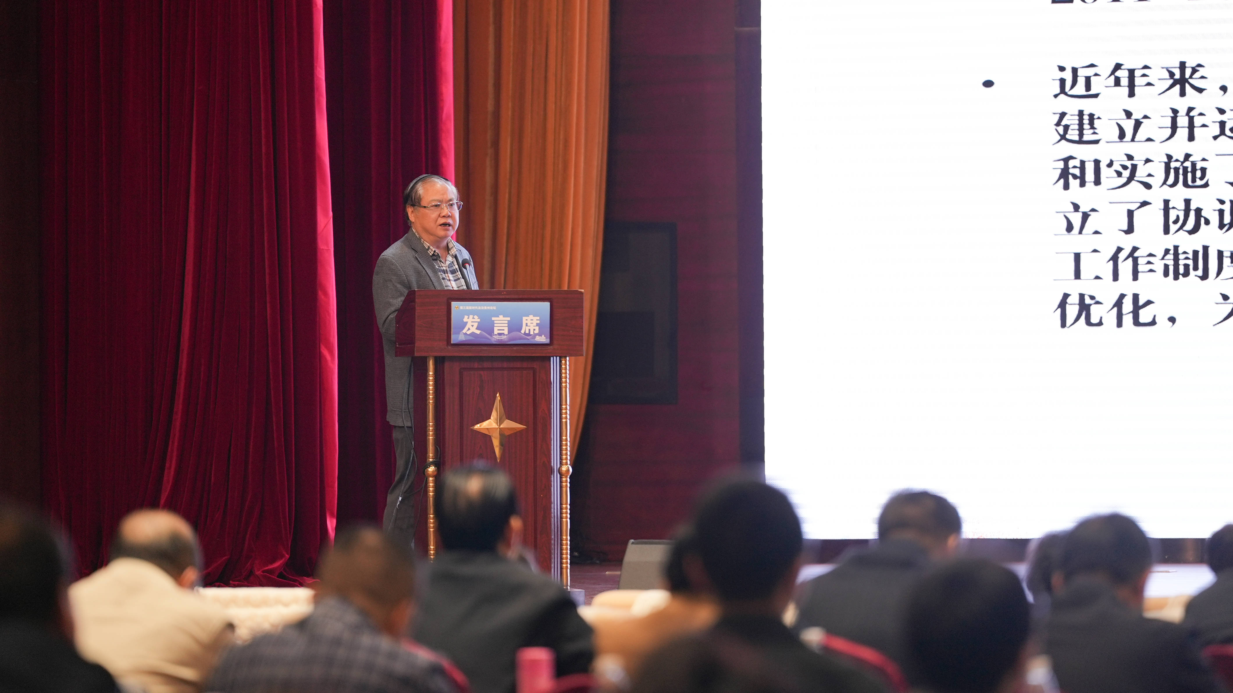 学术委员会主任吴大华:全力以赴优化法治化营商环境