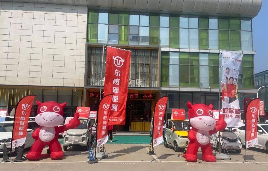 东威新能源新品发布会(陕西站),掀起订货高潮!_搜狐汽车_搜狐网