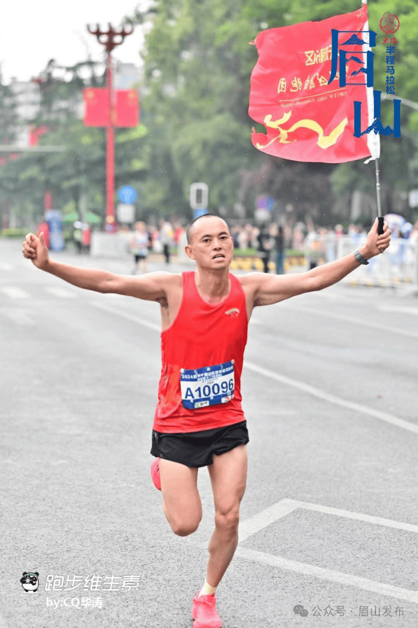 眉山东马表情包来了快看有没有你